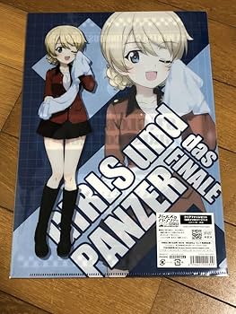 Amazon.co.jp: クリアファイル ガルパン ガールズ&パンツァー